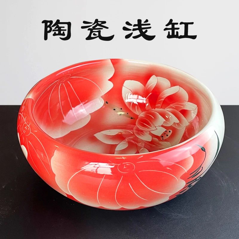景德镇陶瓷鱼缸养鱼盆桌面陶瓷睡莲碗莲荷花水仙盆手绘50cm乌龟缸