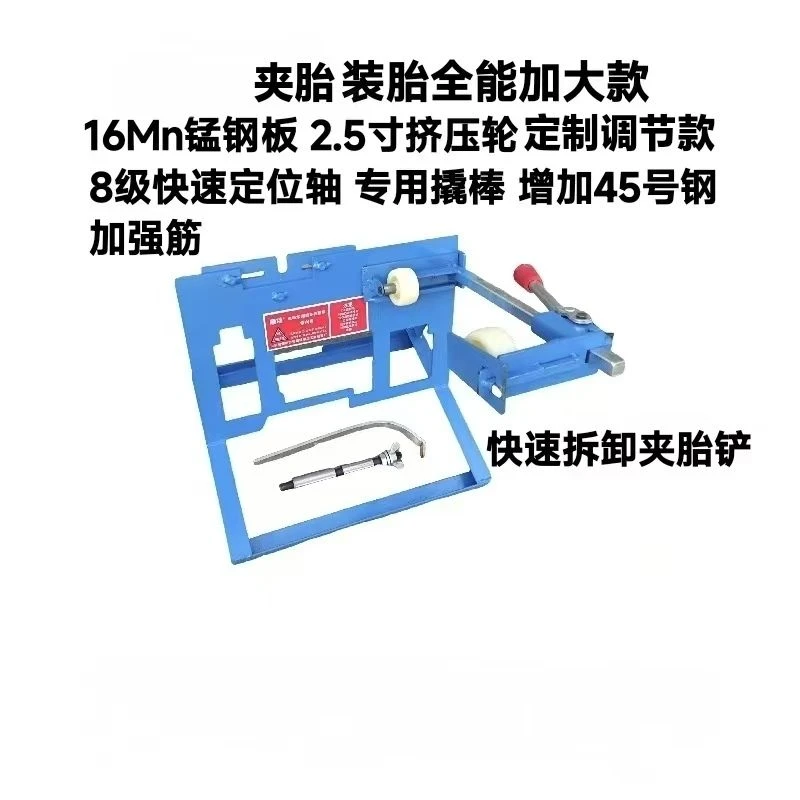 真空胎电动车拆胎机手动工具无损轮毂拆卸神器电动车上胎神器