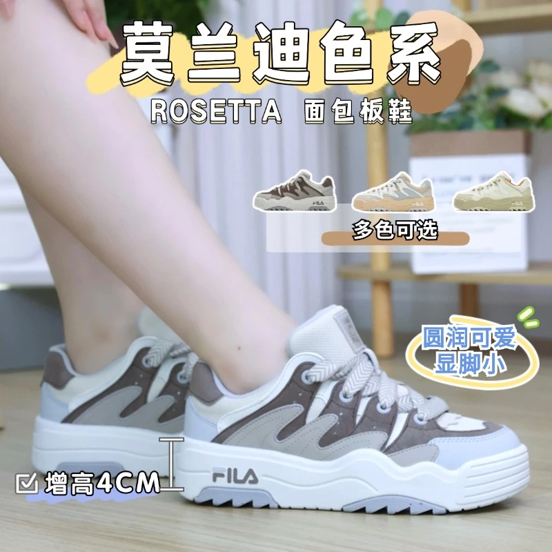 Fila/斐乐【斑斓鞋】女子厚底潮流低帮时尚老爹鞋板鞋老钱风穿搭