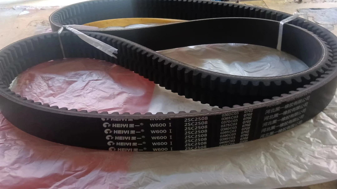 沃得锐龙收割机行走带