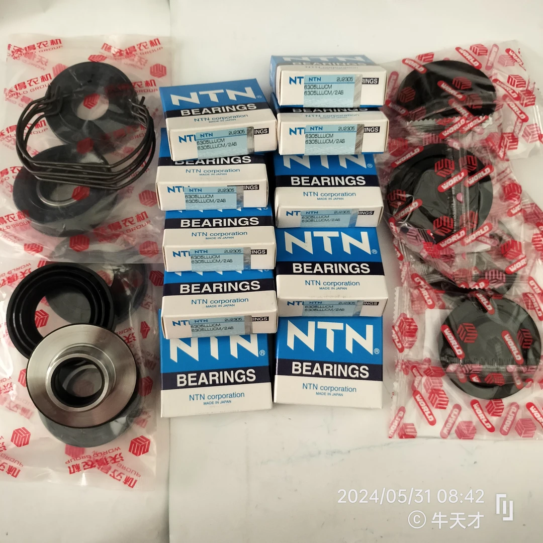 沃得锐龙收割机配件 支重轮修理包 轴承+油封+闷盖+卡簧 沃得通用