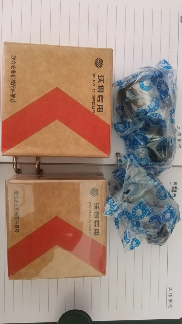 沃得摆臂203连体轴承