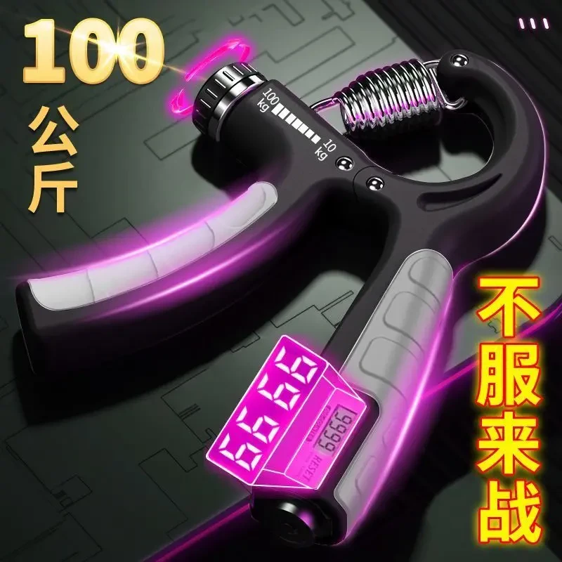 10-100公斤可调节健身器材握力器男高级专业训练手力练臂力训练器