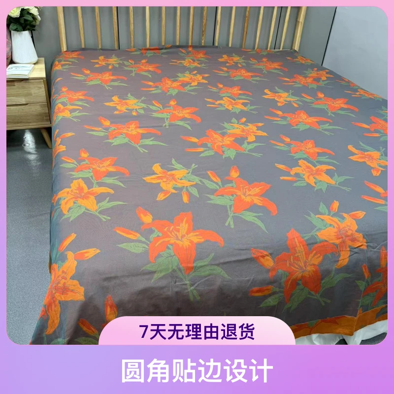 (圆角贴边床裙)A类纯棉双层有氧纱2.4+2.5米左右（炫彩百合）双层纱