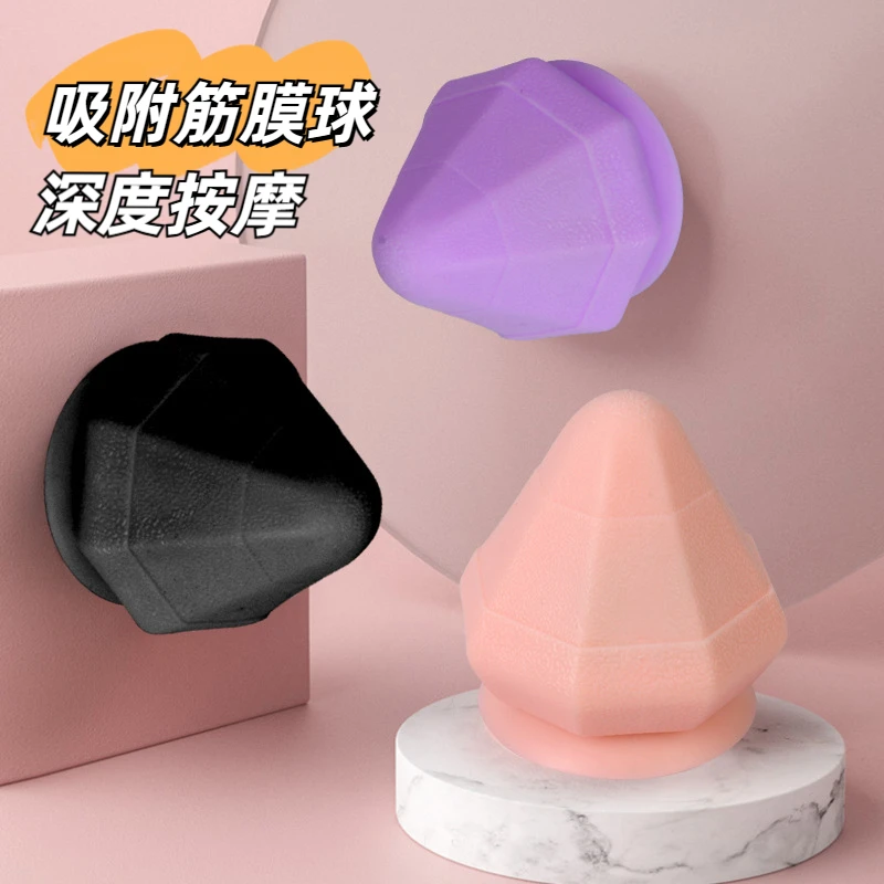 吸附式筋膜球按摩球穴位足底背腰腿肩颈深层按摩器吸附肌肉放松球