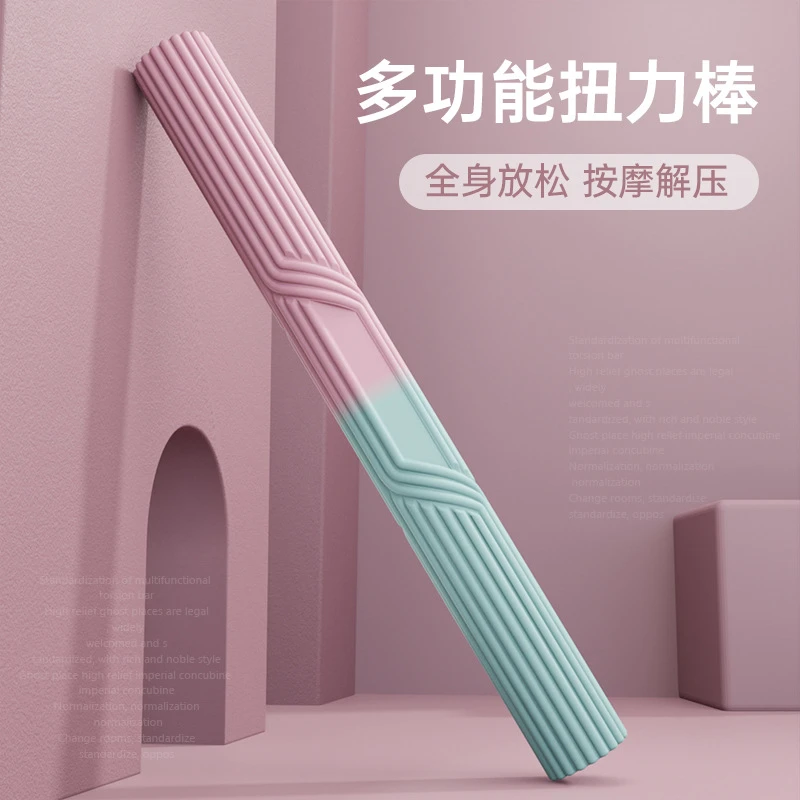 硅胶多功能扭力棒经络拍打棒阻力棒臂力健身棒拉伸放松筋膜按摩棒