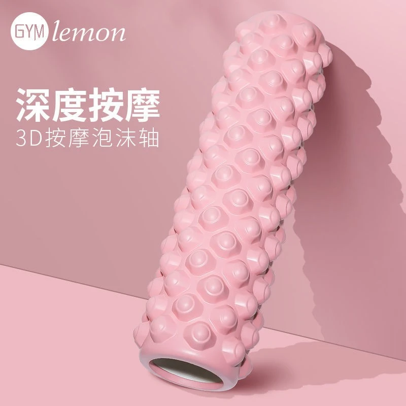 泡沫轴肌肉放松器瑜伽柱狼牙棒肌肉按摩泡沫滚轴狼牙棒滚轴琅琊棒