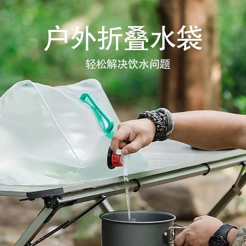 20L折叠水袋 户外便携式透明水桶长途随车洗澡10升户外野营装水囊