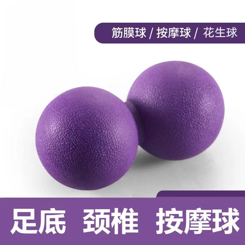 筋膜球花生球深层肌肉按摩放松球腰腿背经膜球颈部足底颈椎瑜伽球