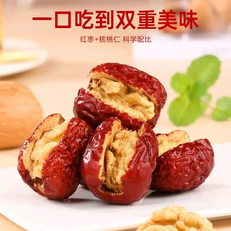 （朱哥专属）拍下发100个 枣夹核桃 独立包装软糯香甜