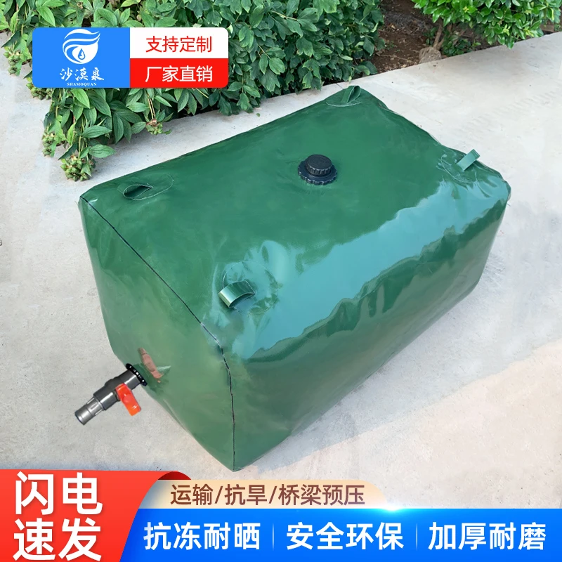 户外车载便捷大容量水囊可折叠消防抗旱桥梁预压软体水袋农用应急