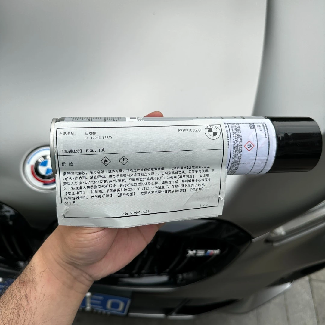 北岛严选原厂订货适用宝马硅喷雾剂车门塑料橡胶除异响400ML保护