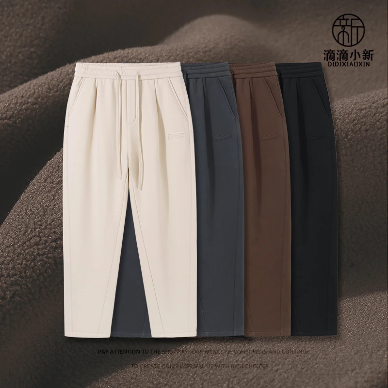 滴滴小新直筒卫裤男秋冬加厚休闲裤百搭宽松纯色潮流简约长裤1006