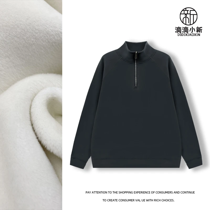 零下选择-加绒加厚登山绒卫衣立领拉链冬季男上衣简约秋冬9336