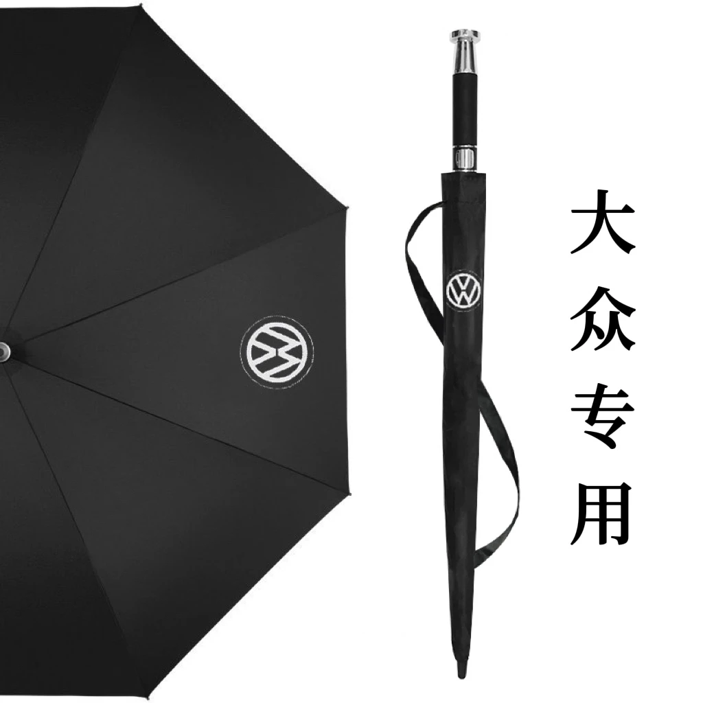 大众长柄雨伞速腾宝来polo途观l探岳高尔夫7迈腾cc汽车折叠礼品伞