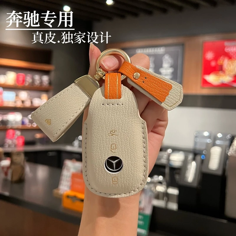 奔驰E300L钥匙套GLA/GLC300/GLE/C260L真皮高端A200L汽车包壳扣女