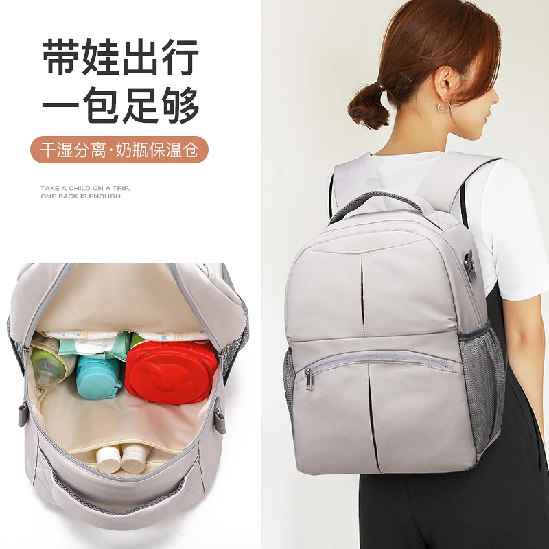 时尚通勤包户外休闲多功能百搭妈妈包双肩背包便携简约女士妈咪包