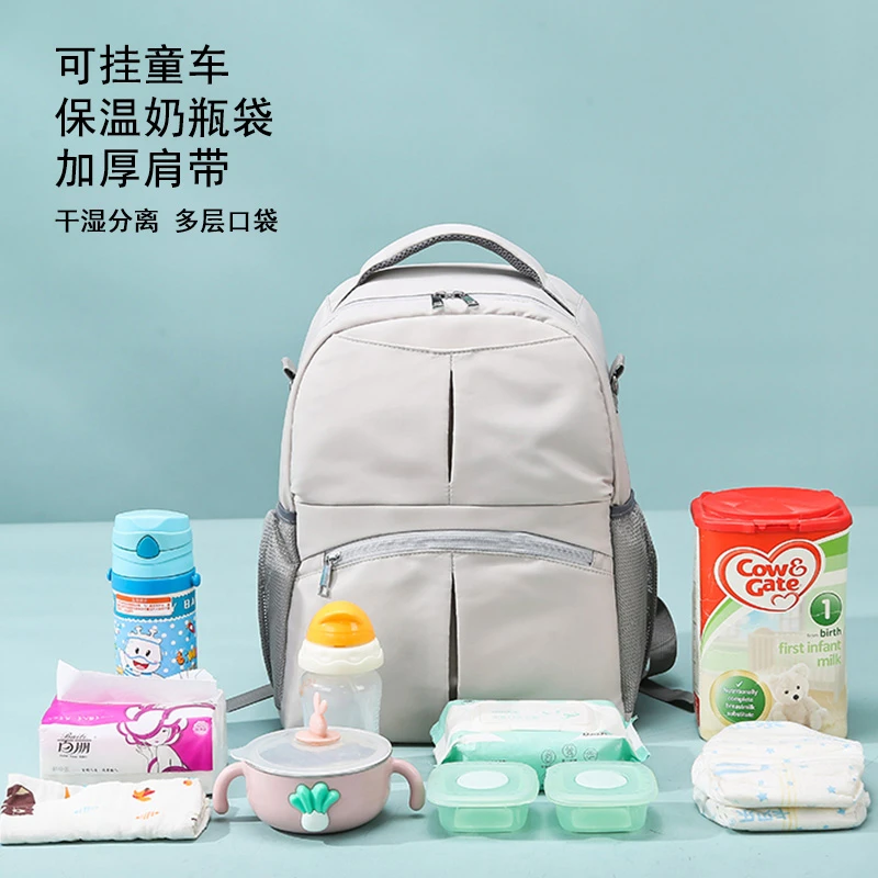 时尚休闲多功能妈咪包轻便干湿夏季包户外双肩背高颜值简约包新款