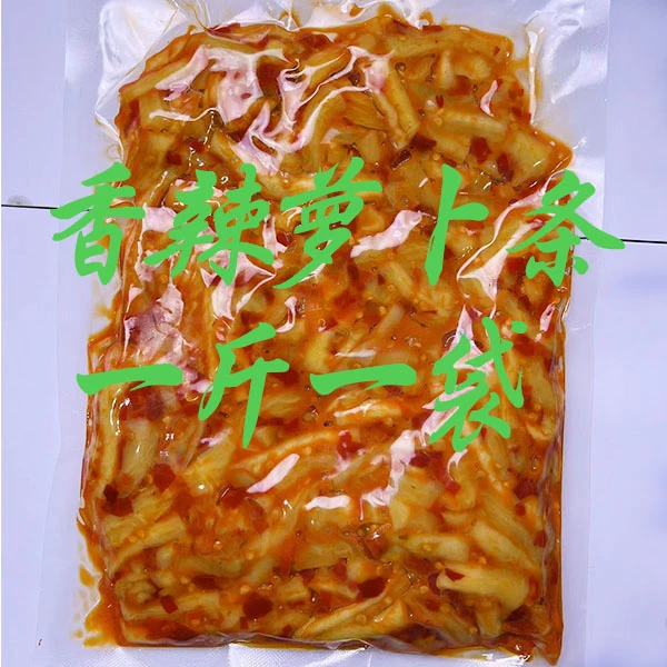 萝卜干500g/袋包装咸菜香辣开胃下饭菜休闲零食脆嫩爽口