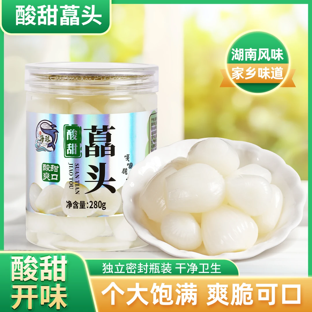 酸甜茭头下饭菜新鲜腌制糖醋水藠头瓶装泡菜酸甜农家开胃早餐即食