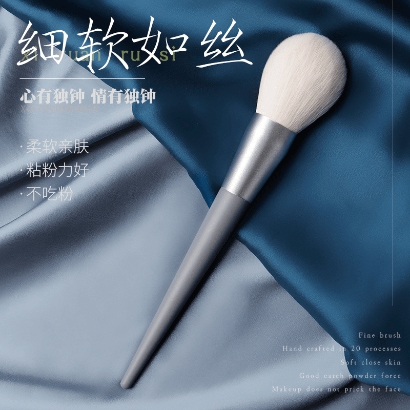 遮瑕逆龄沧州化妆刷彩妆美妆工具散粉刷初学者蜜粉便携单支腮红刷
