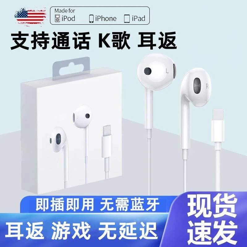 百科仕 唱歌有线耳机直播通话带麦线控半入耳式高清