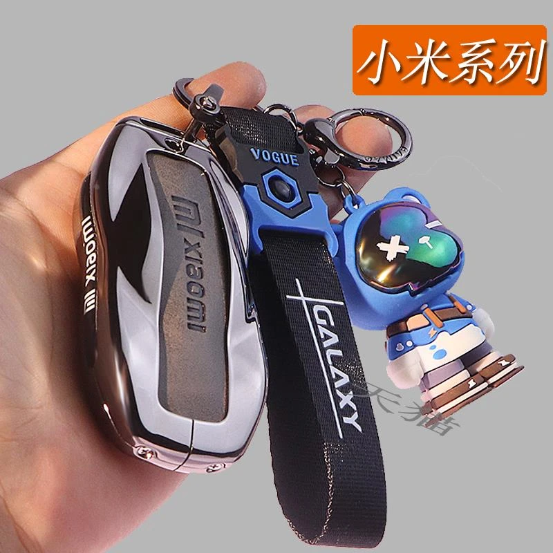 适用于小米su7全包钥匙套高端小米SU7苏7个性创意su7创始版包扣男