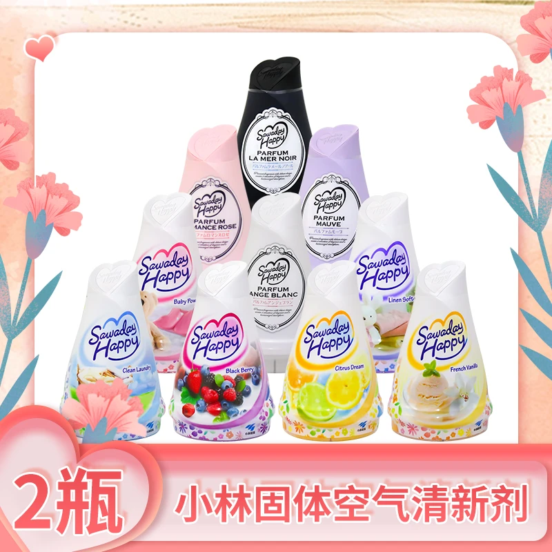 小林製薬/小林制药 固体空气清新剂2瓶家用室内卫生间香薰除臭剂