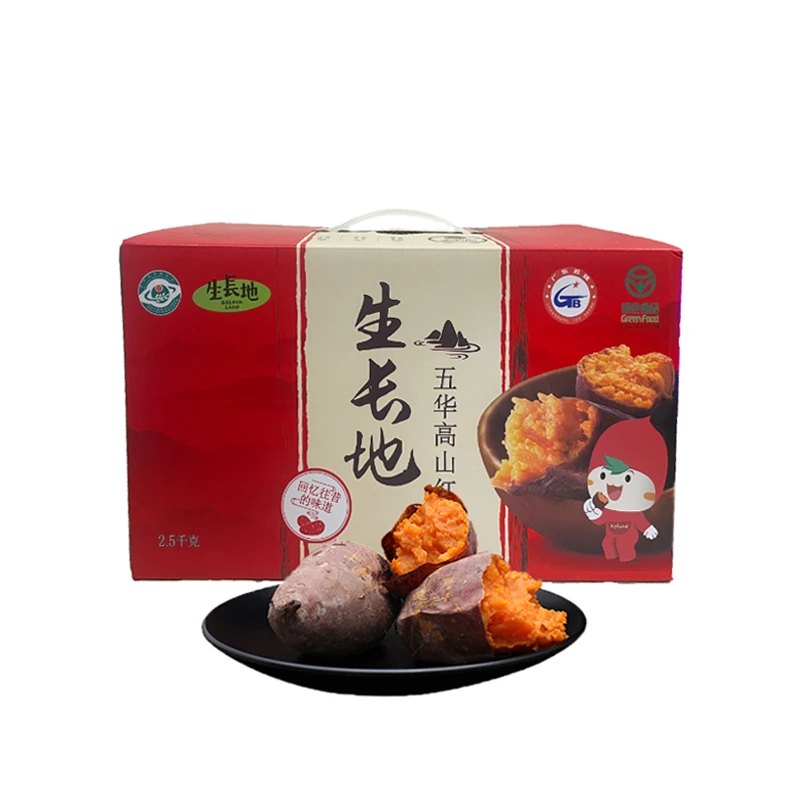 五华高山红薯（精品薯）5斤/9斤礼盒箱装