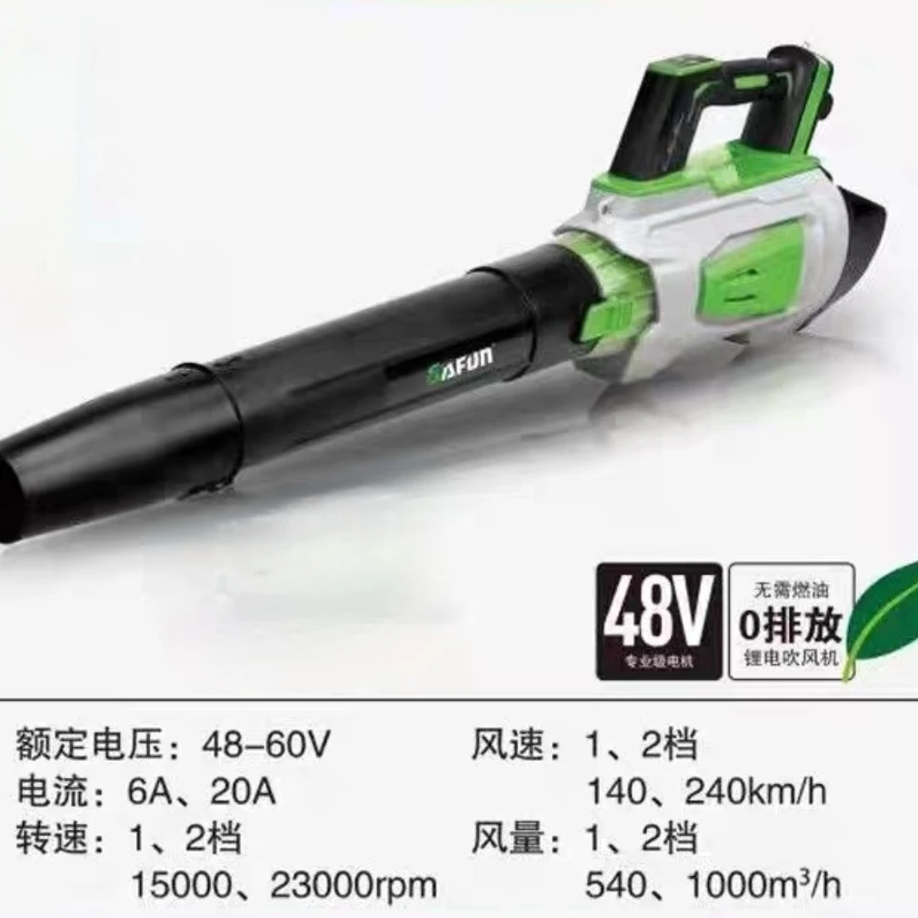 三锋无刷吹风机吹叶机