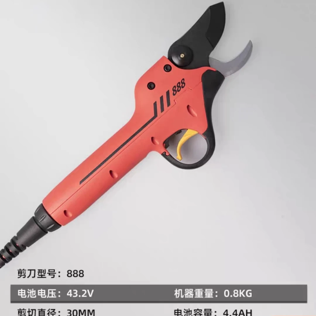兴立888电动修枝剪