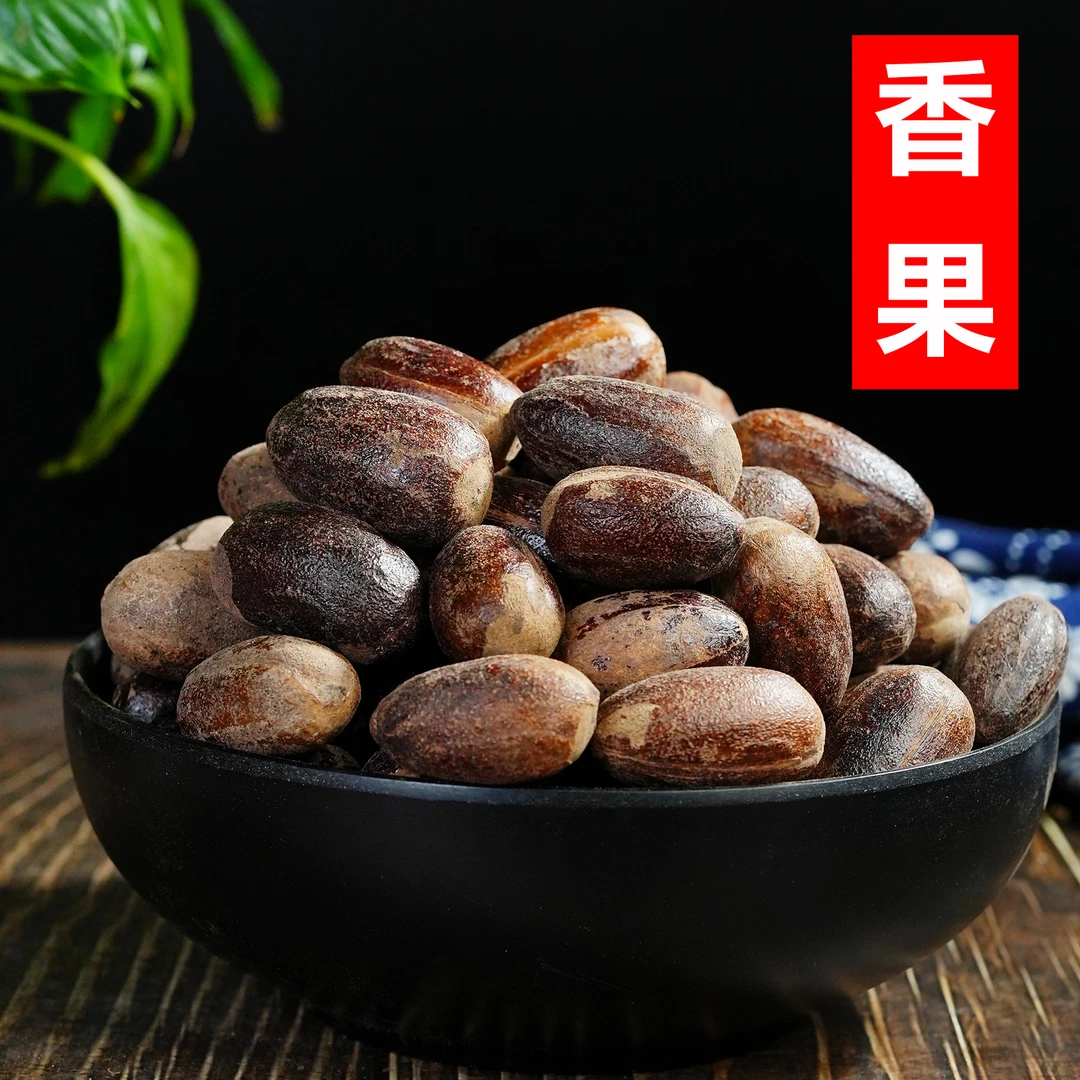 【香果】优质大果自然晾晒颗粒长香果炖肉卤肉200克/袋