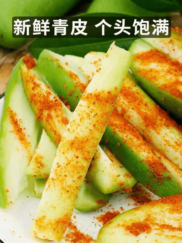 【送蘸料】新鲜生吃酸脆芒果广西酸芒青芒果酸嘢酸脆生吃芒果随机发
