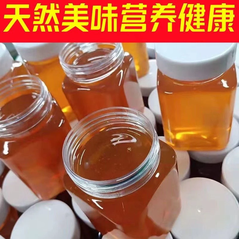 湖南正宗农家自产蜂蜜（包邮）