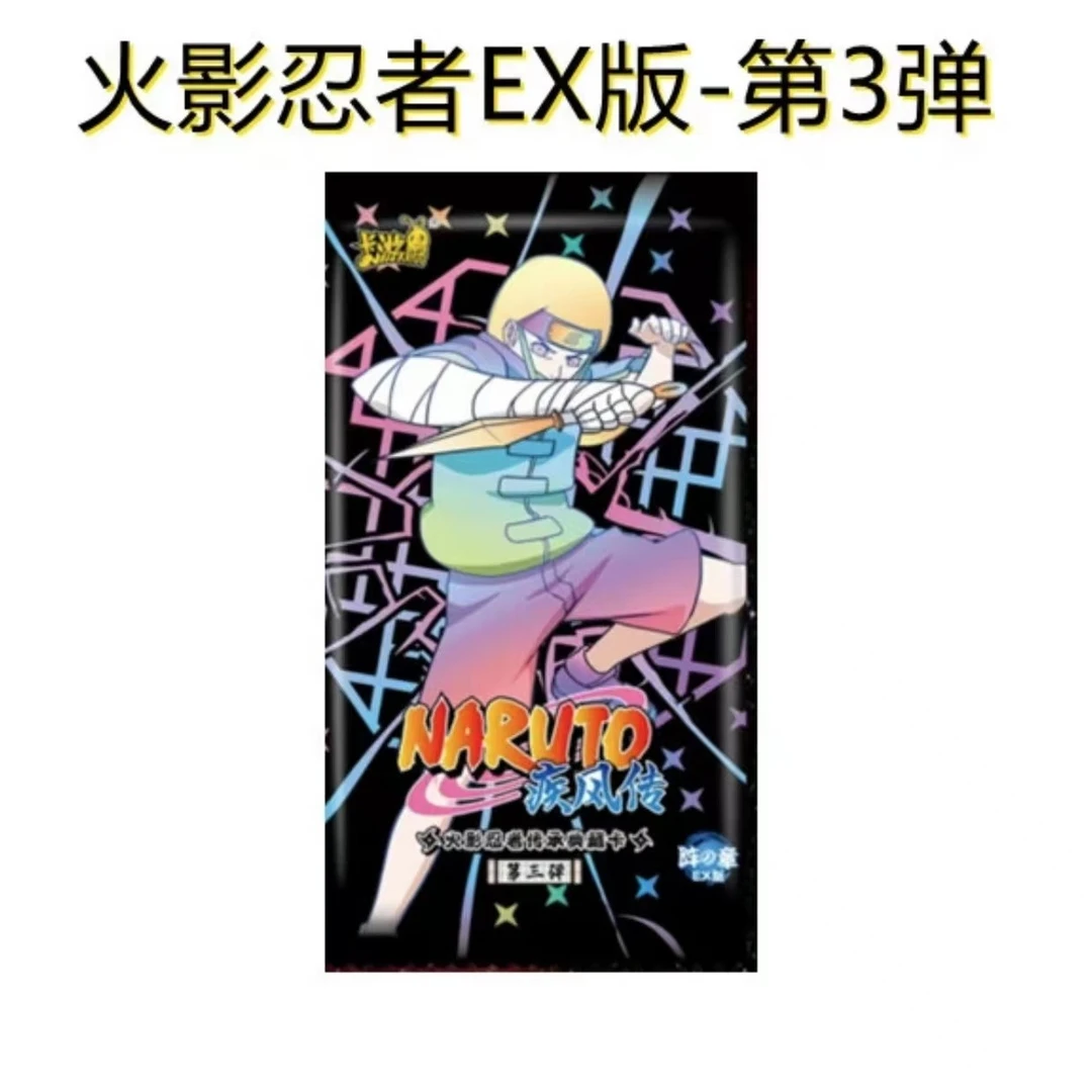 卡游火影忍者第三弹EX3 EX 宇智波斑 代拆【盲盒拆盒】鸣人