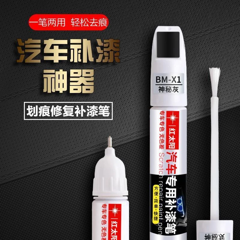 奥迪A3补漆笔冰川白色专用车漆划痕修复艾玛菲白季风灰原厂油漆