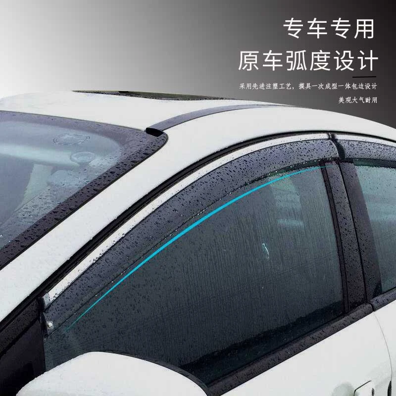 2022款中兴大领主晴雨挡车窗雨眉皮卡改装汽车配件防雨领主挡雨板