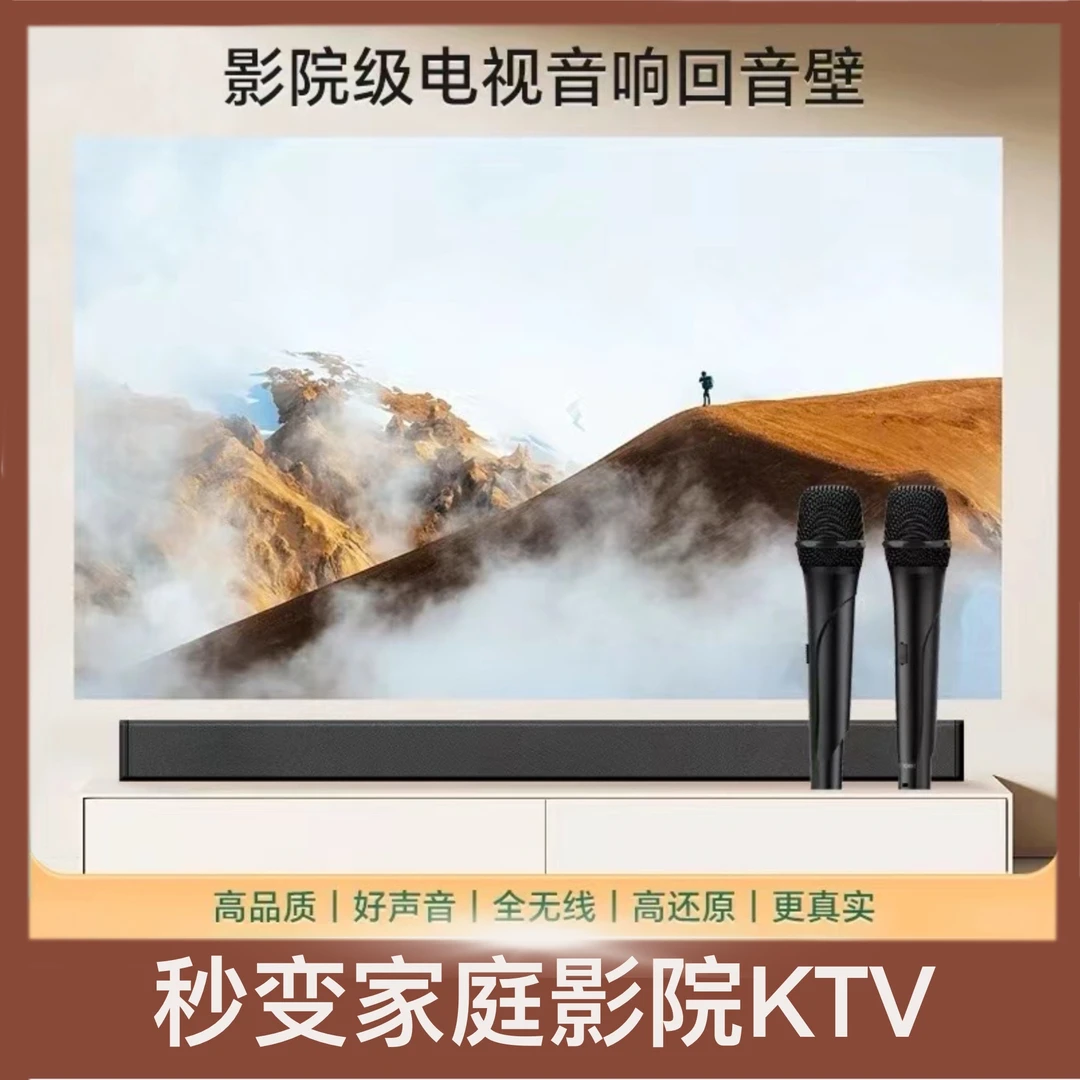 声萌无线家庭会议KTV音响电视K歌蓝牙麦克风家用投影仪高品质设备