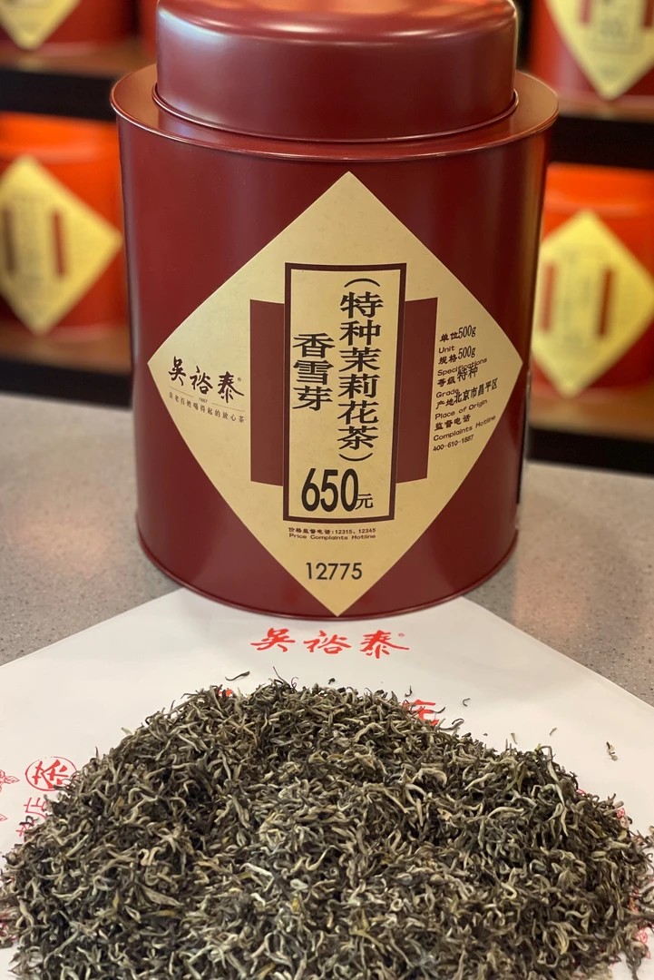 吴裕泰茉莉花茶【香雪芽】散茶称重袋装实体店发货中华老字号
