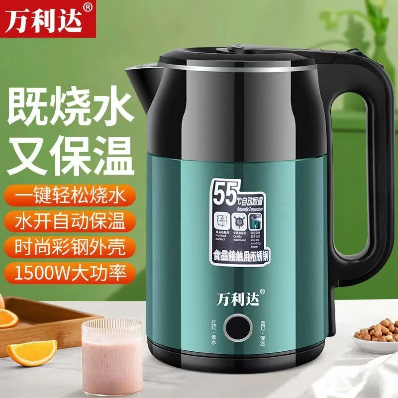 万利达电热水壶加厚学生宿舍304不锈钢烧水壶家用耐用 全自动保温