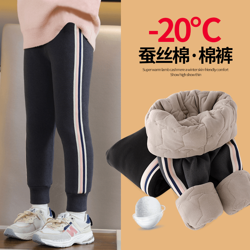 女童加绒裤子儿童冬季外穿加厚蚕丝棉裤北方过冬中大童保暖打底裤