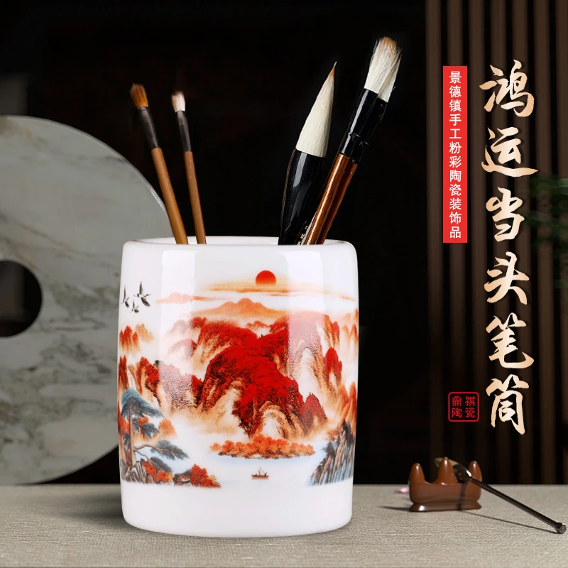 景德镇陶瓷圆形笔筒国风桌面学生个性创意办公用品毕业励志摆件