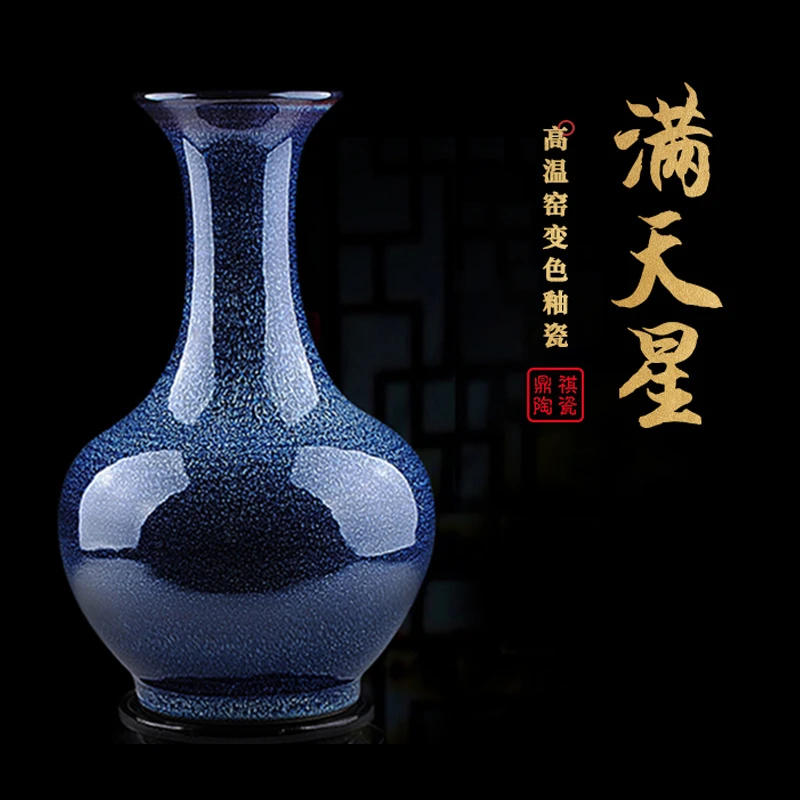 【景德镇鼎祺陶瓷】大号手工满天星大花瓶客厅办公室家居摆件装饰品