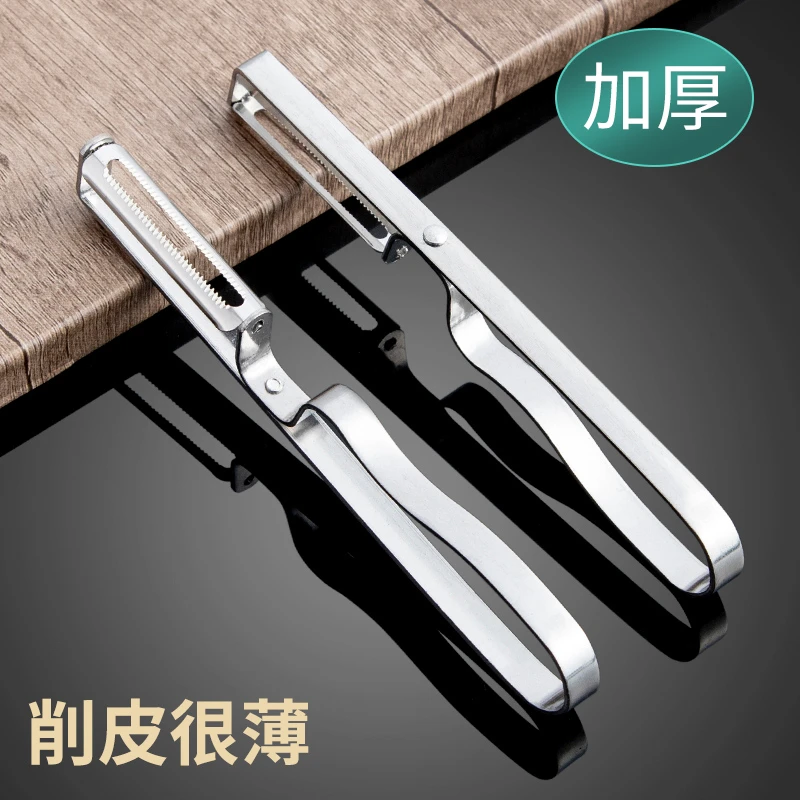 去核削皮刀削苹果神器水果刨子厨房去皮器削土豆打皮刀刮家用