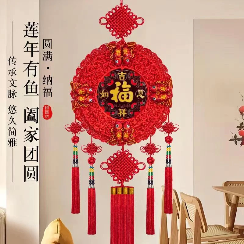 【福艺】新款福字挂件圆形客厅玄关电视背景墙隔断新年春节挂件装饰
