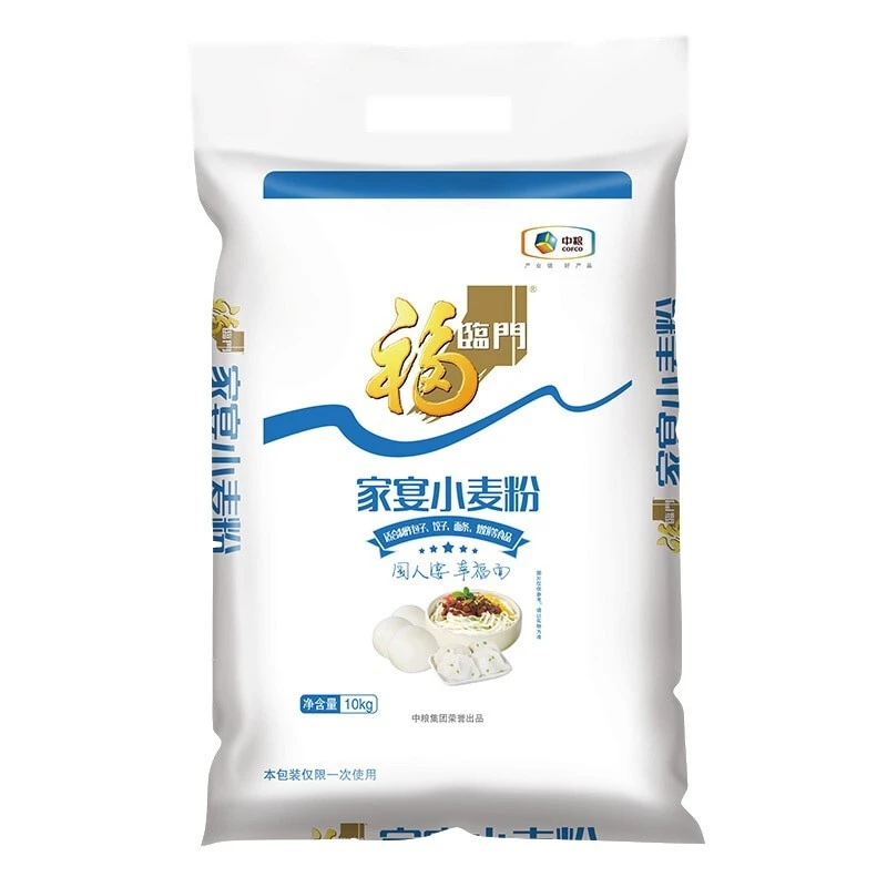【粮油调味】福临门面粉家宴小麦粉  中筋面粉10kg(新老包装更替)
