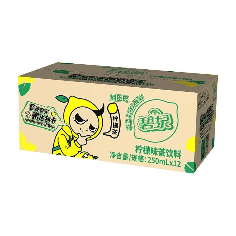 屈臣氏碧泉柠檬茶 地道港式茶饮料 果味清香 好喝不涩 250ml*12盒