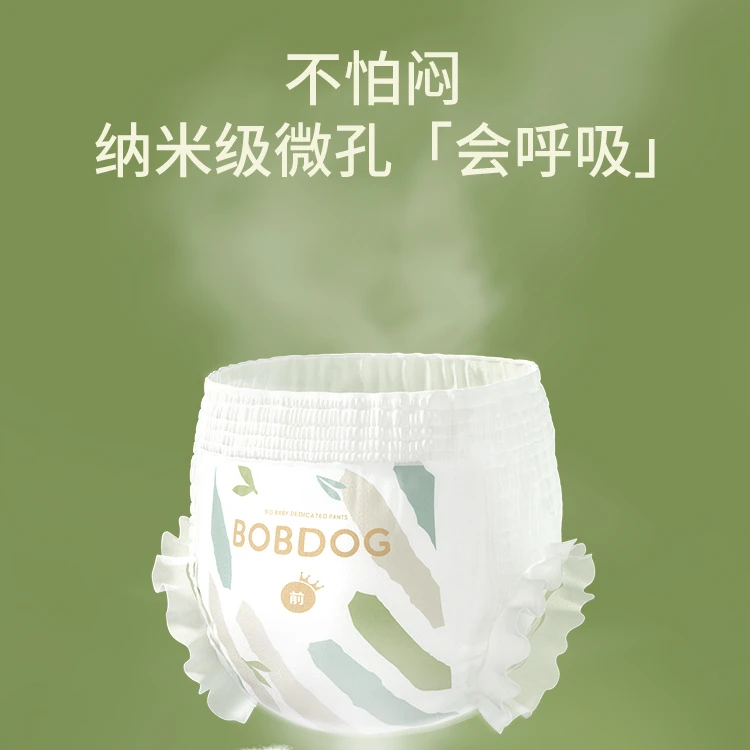 巴布豆 大宝专用拉拉裤  加加加大码胖宝宝专用【新老包装混发】