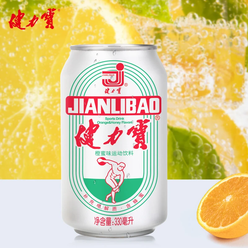 健力宝国潮1984经典罐橙蜜味运动碳酸饮料330ml*24 果味汽水