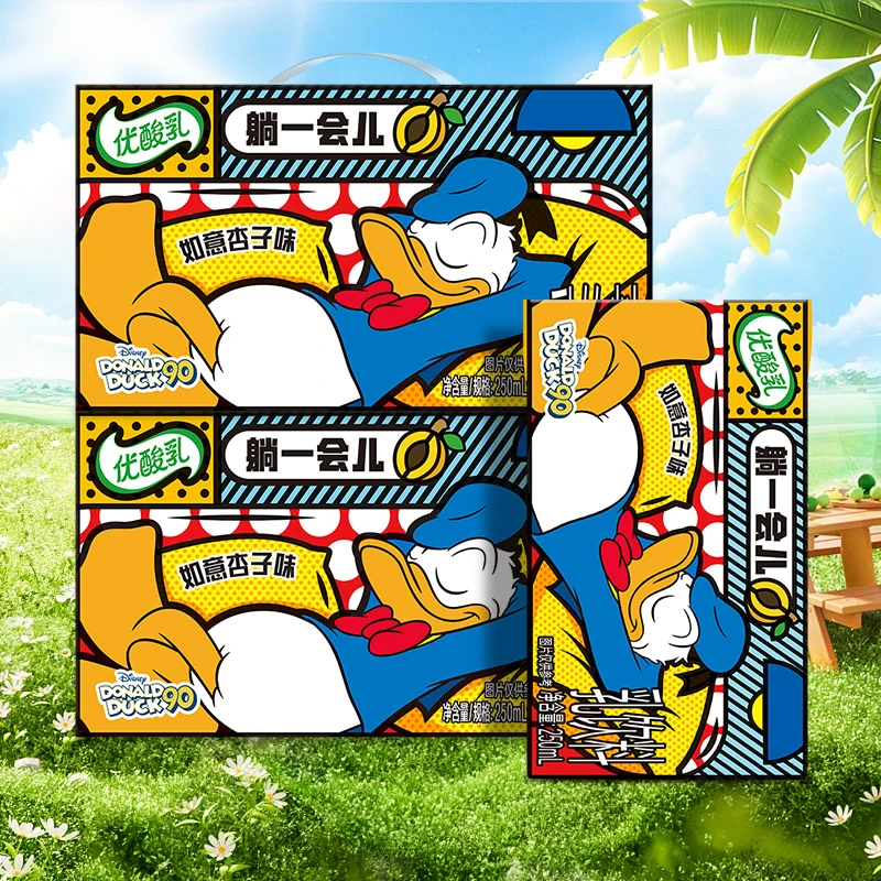 优酸乳如意杏子味250ml*24盒*2箱